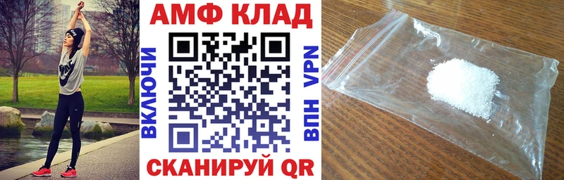 Купить  Верхнеуральск  Амфетамин 97% 