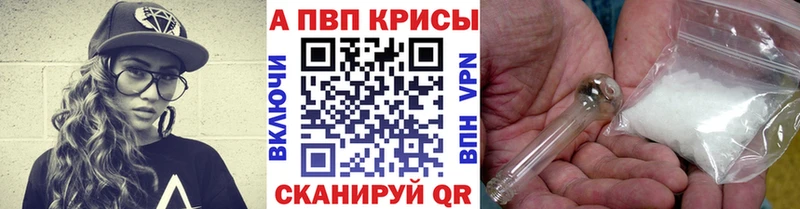 Купить  Верхнеуральск  Альфа ПВП СК 