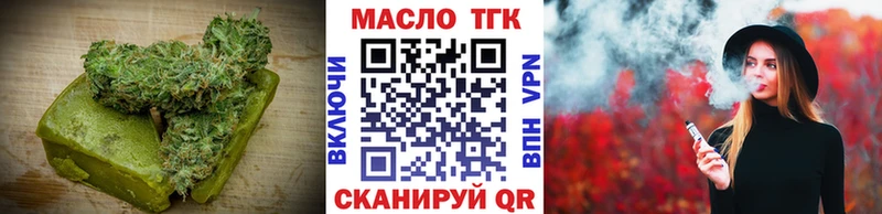 Еда ТГК конопля Купить Верхнеуральск