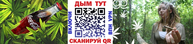 Cannafood конопля Верхнеуральск