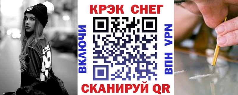 Купить  Верхнеуральск  Cocaine Fish Scale 