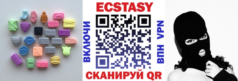 Купить  Верхнеуральск  Экстази 280 MDMA 
