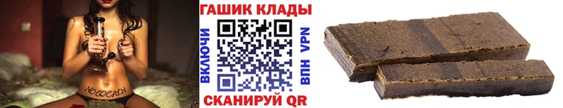 ГАШ убойный  Купить закладки  Верхнеуральск 