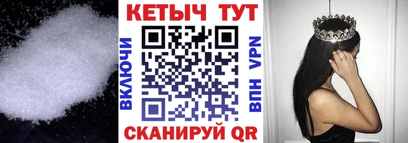 Кетамин ketamine  Купить  Верхнеуральск 