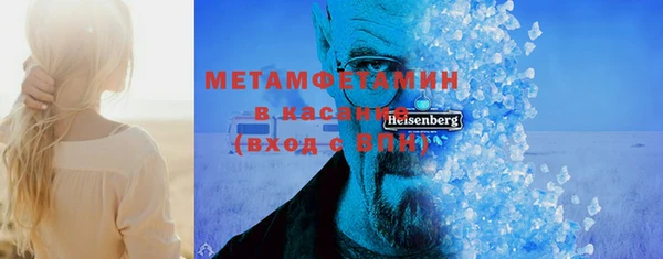 кристаллы Костерёво