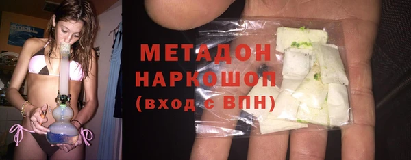 сатива Краснослободск