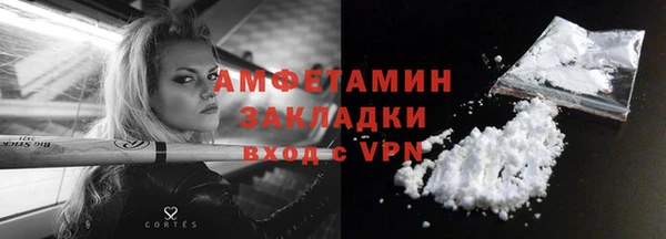 кристаллы Костерёво