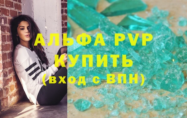 мефедрон Красноперекопск