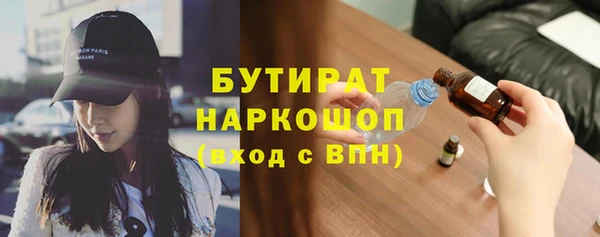 меф Козловка