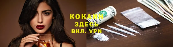 кристаллы Костерёво