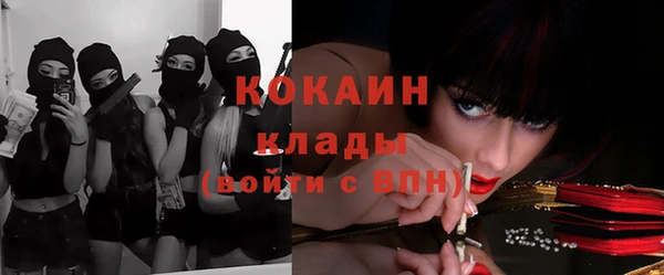 кристаллы Костерёво