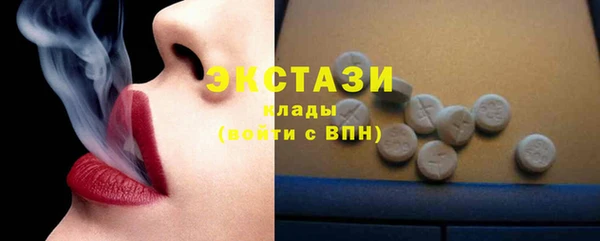 кристаллы Костерёво