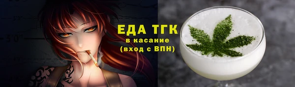 меф Козловка