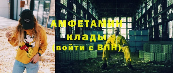 меф Козловка