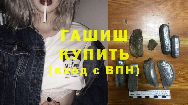 кристаллы Костерёво