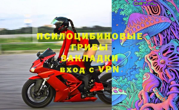 кристаллы Костерёво