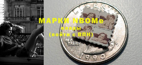 кристаллы Костерёво