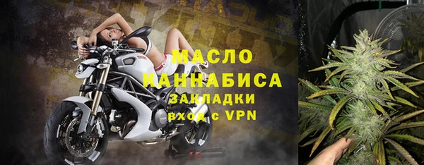 кристаллы Костерёво
