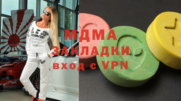кристаллы Костерёво