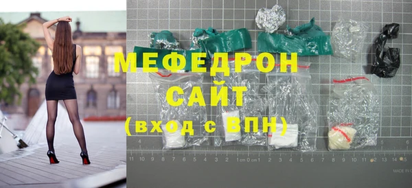 кристаллы Костерёво