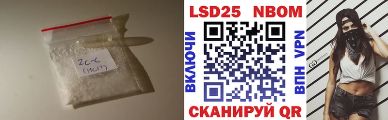 Купить  Верхнеуральск  Лсд 25 экстази кислота 