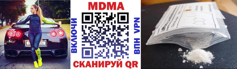 Купить  Верхнеуральск  МДМА молли 