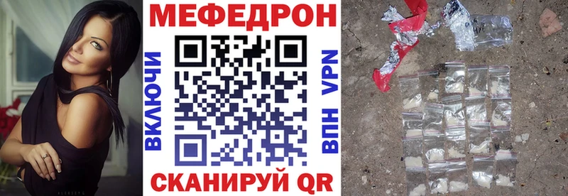 Купить  Верхнеуральск  Мефедрон VHQ 