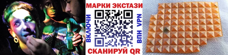 Купить  Верхнеуральск  Марки 25I-NBOMe 1,5мг 