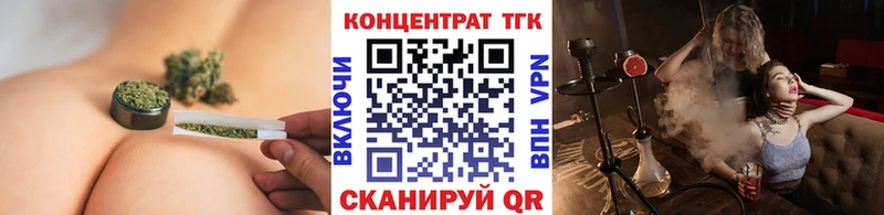 ТГК вейп с тгк  Купить закладки  Верхнеуральск 