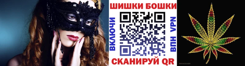 Бошки Шишки конопля Верхнеуральск